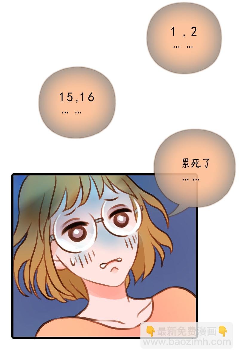 39.是球瑜伽哟（四）