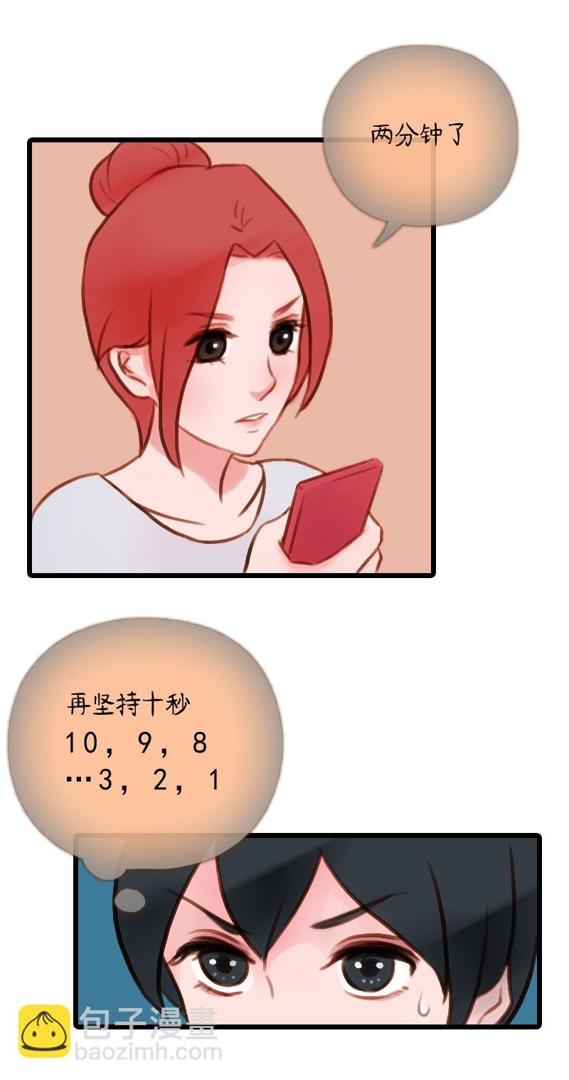 40.是球瑜伽哟（五）