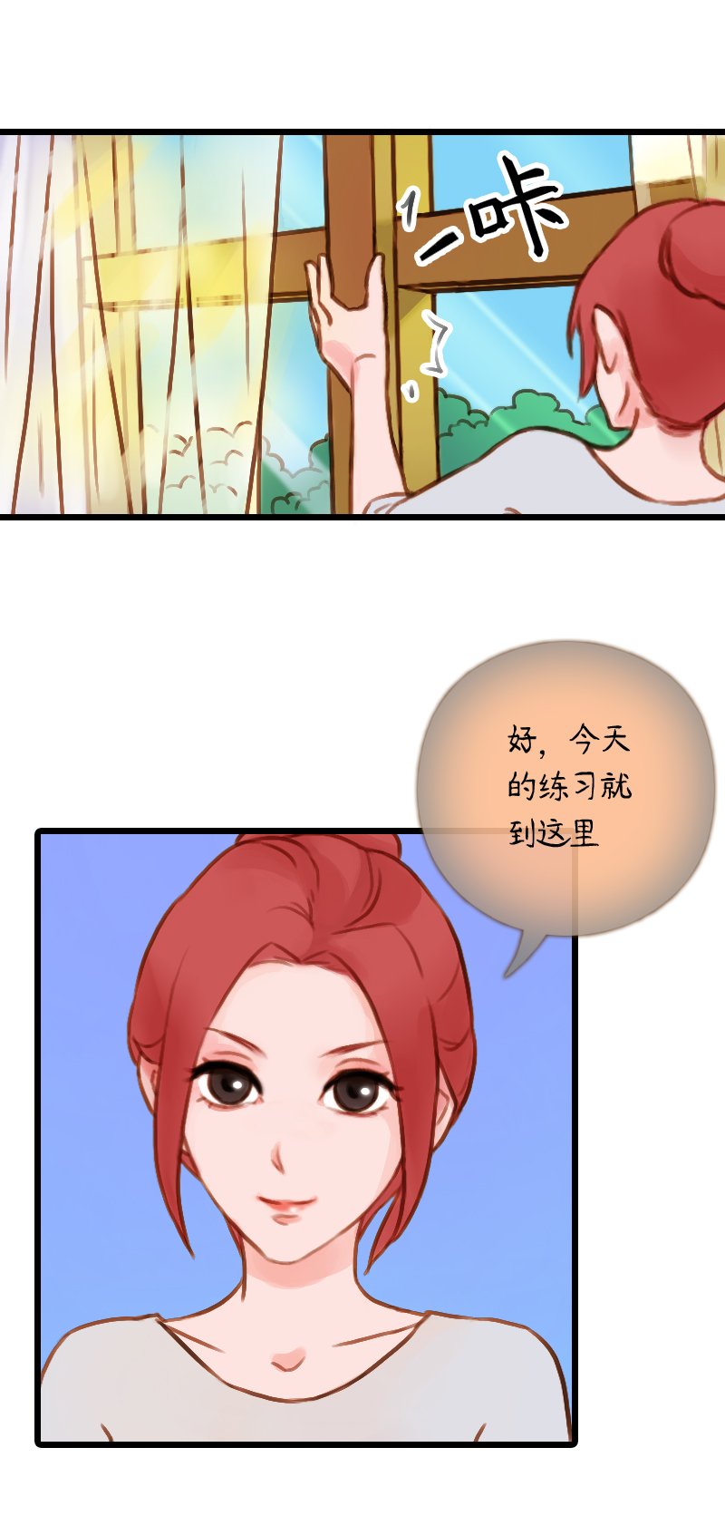 40.是球瑜伽哟（五）