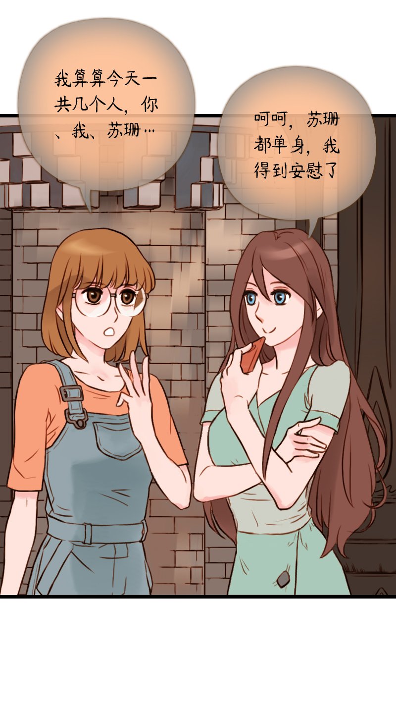 41.游乐园六人行（一）