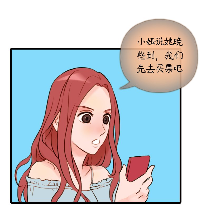 41.游乐园六人行（一）