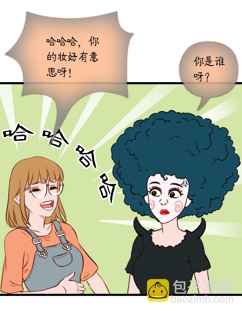 42.游乐园六人行（二）