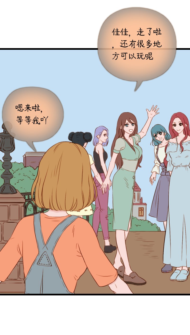 42.游乐园六人行（二）