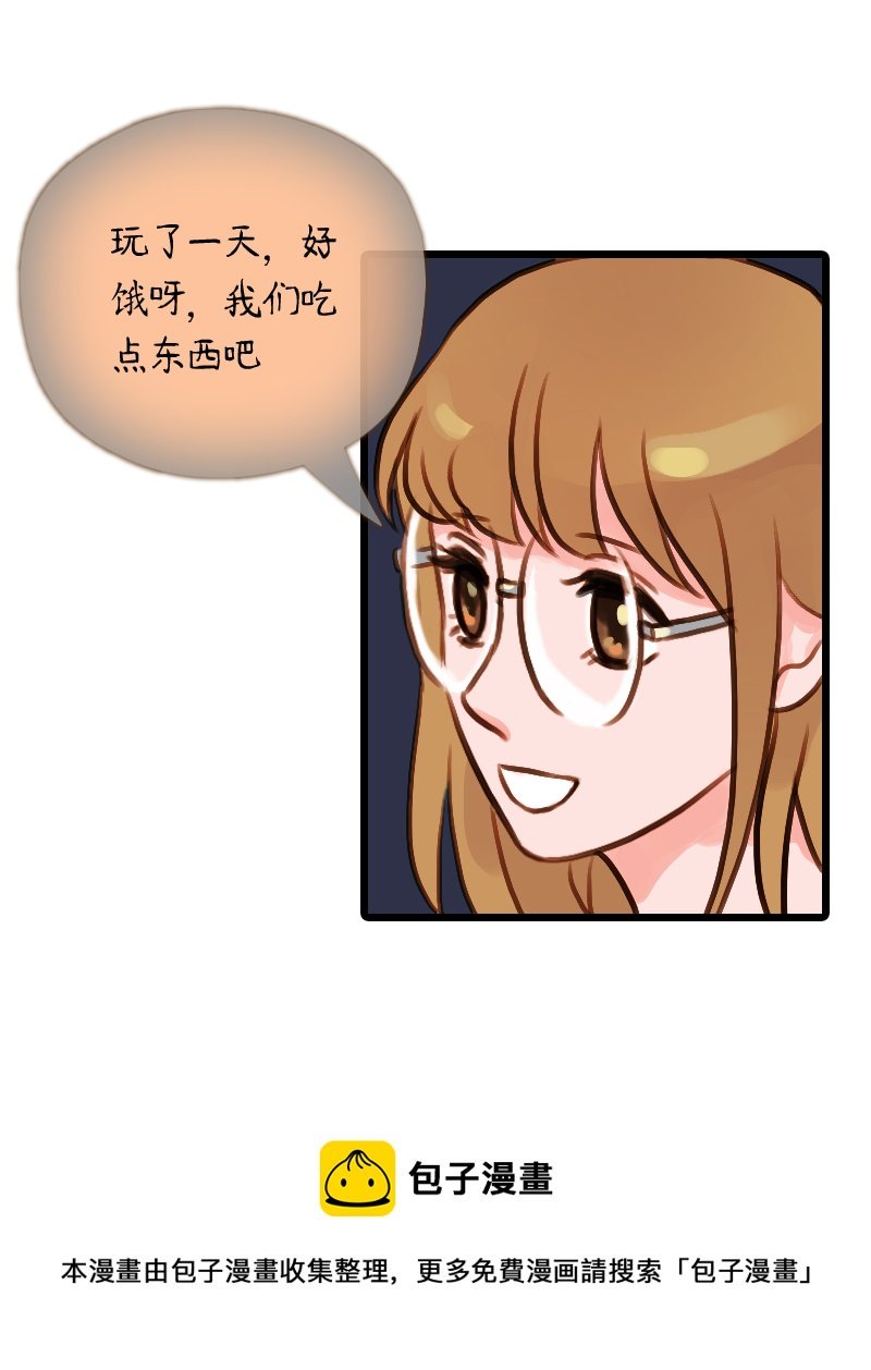 44.游乐园六人行（四）