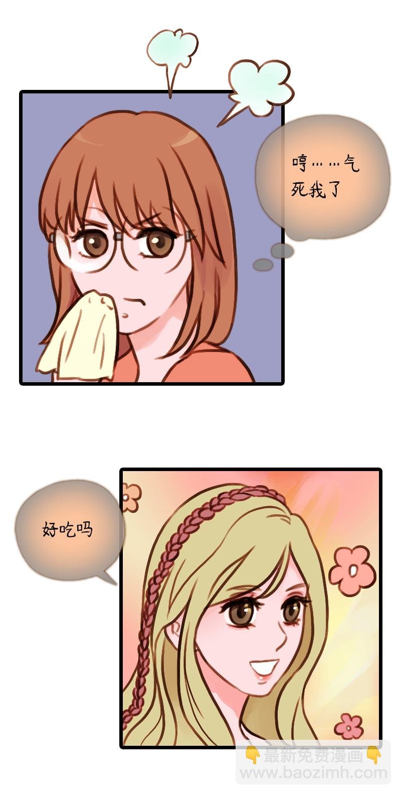 45.游乐园六人行（五）