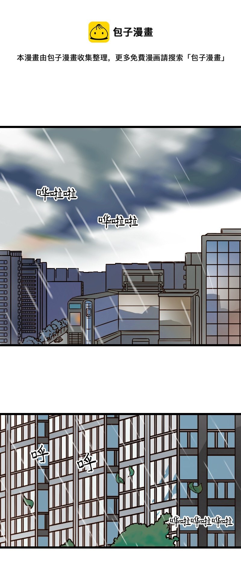 48.流瑜伽（一）