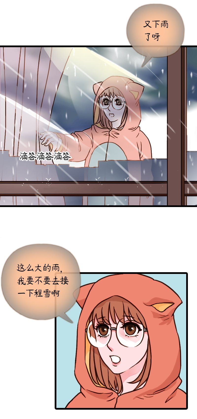 48.流瑜伽（一）