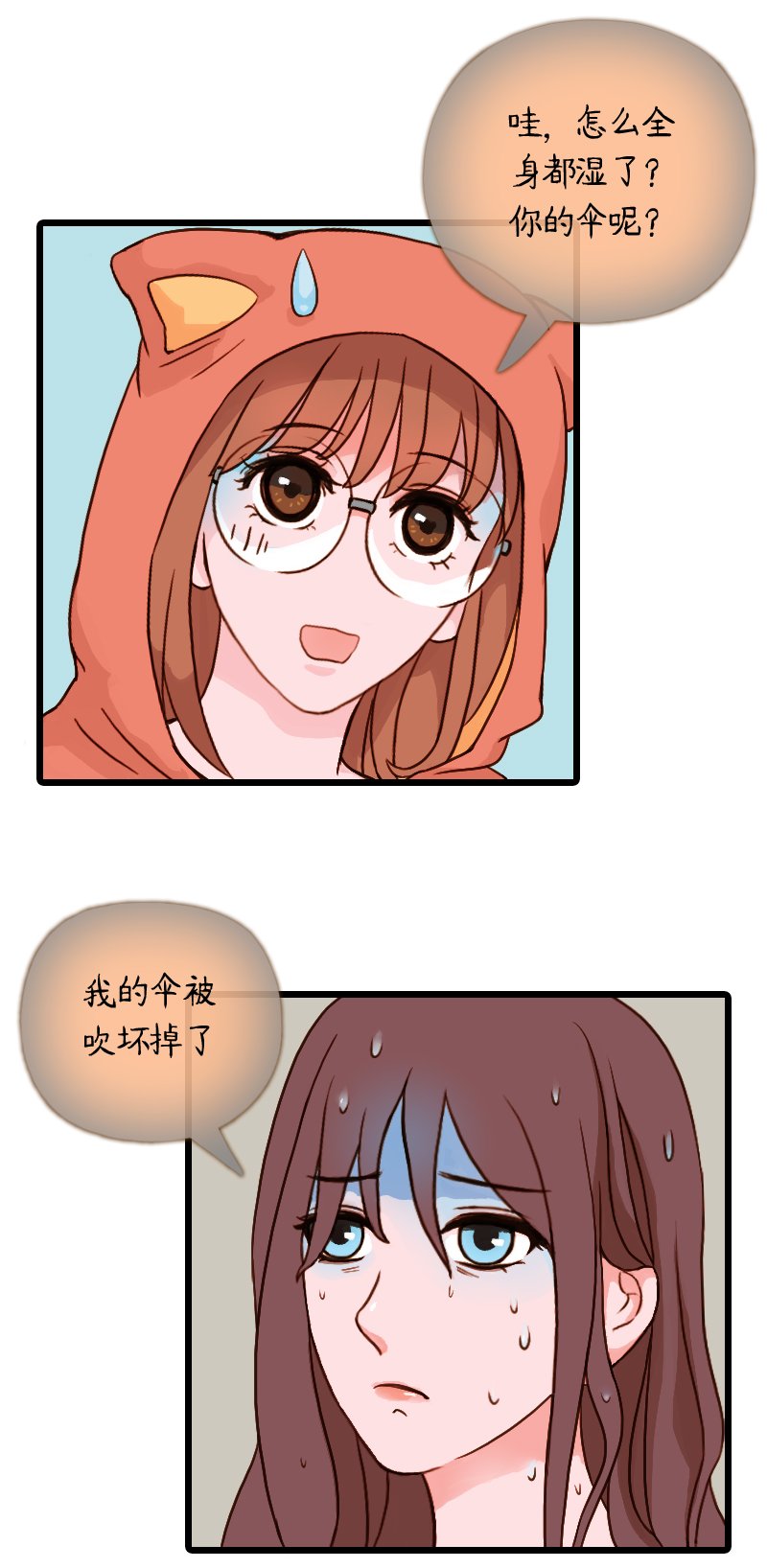 48.流瑜伽（一）