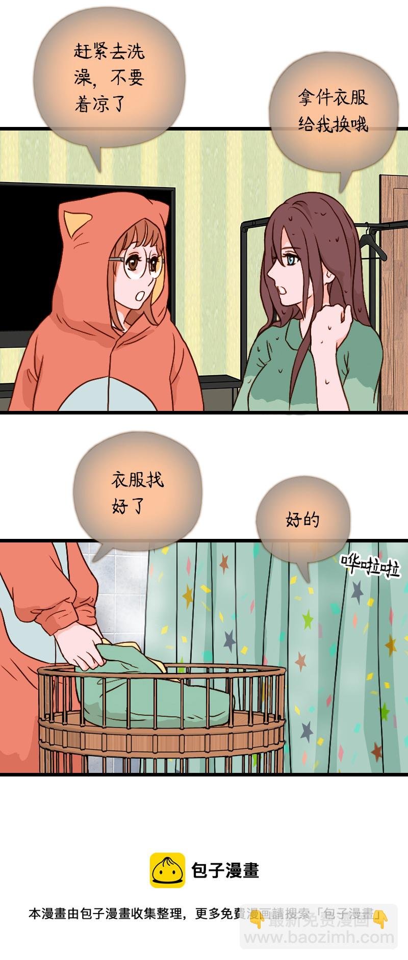 48.流瑜伽（一）
