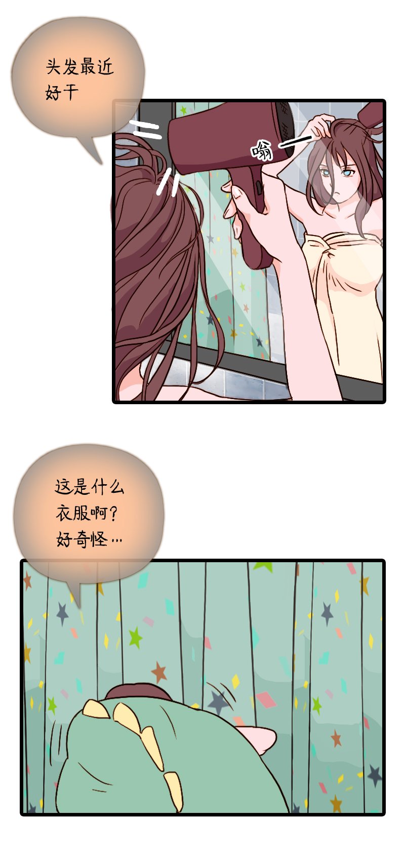 48.流瑜伽（一）