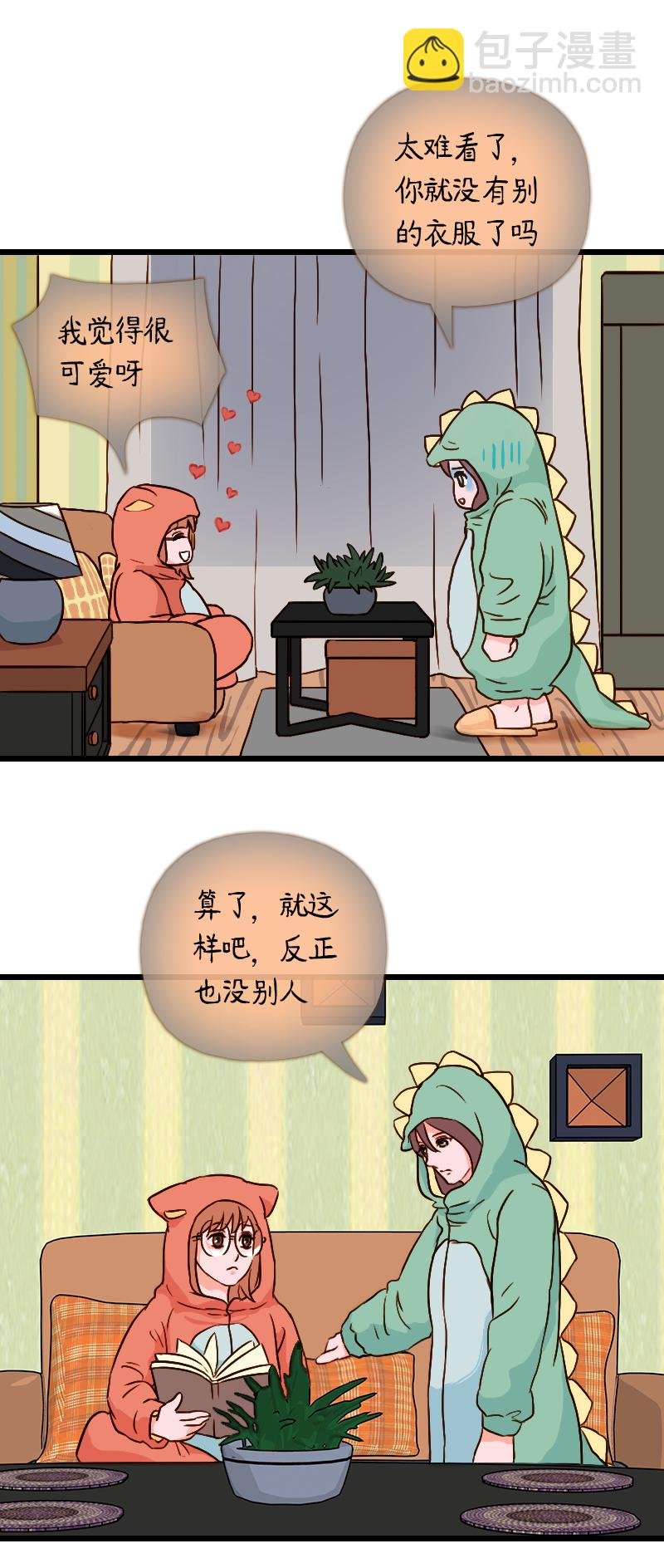 48.流瑜伽（一）