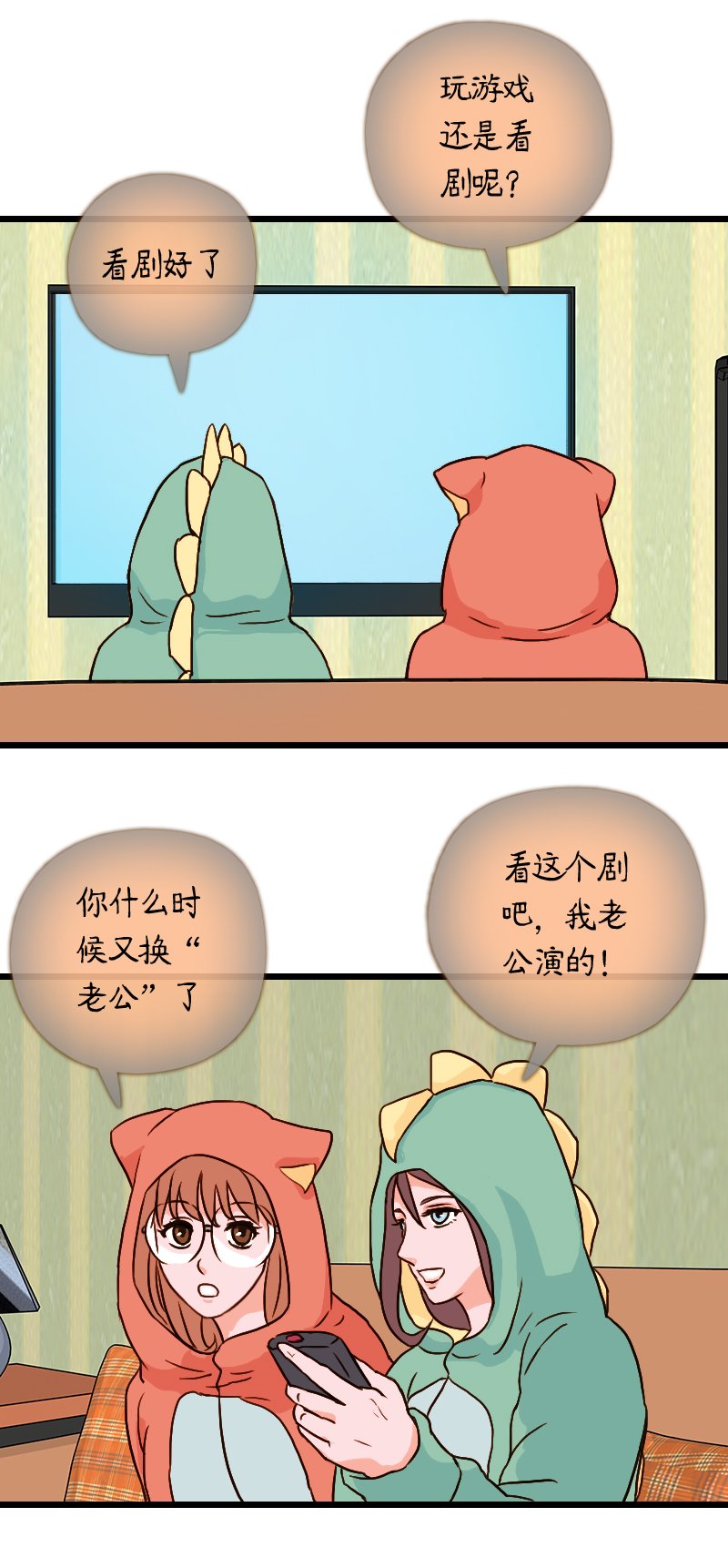 48.流瑜伽（一）