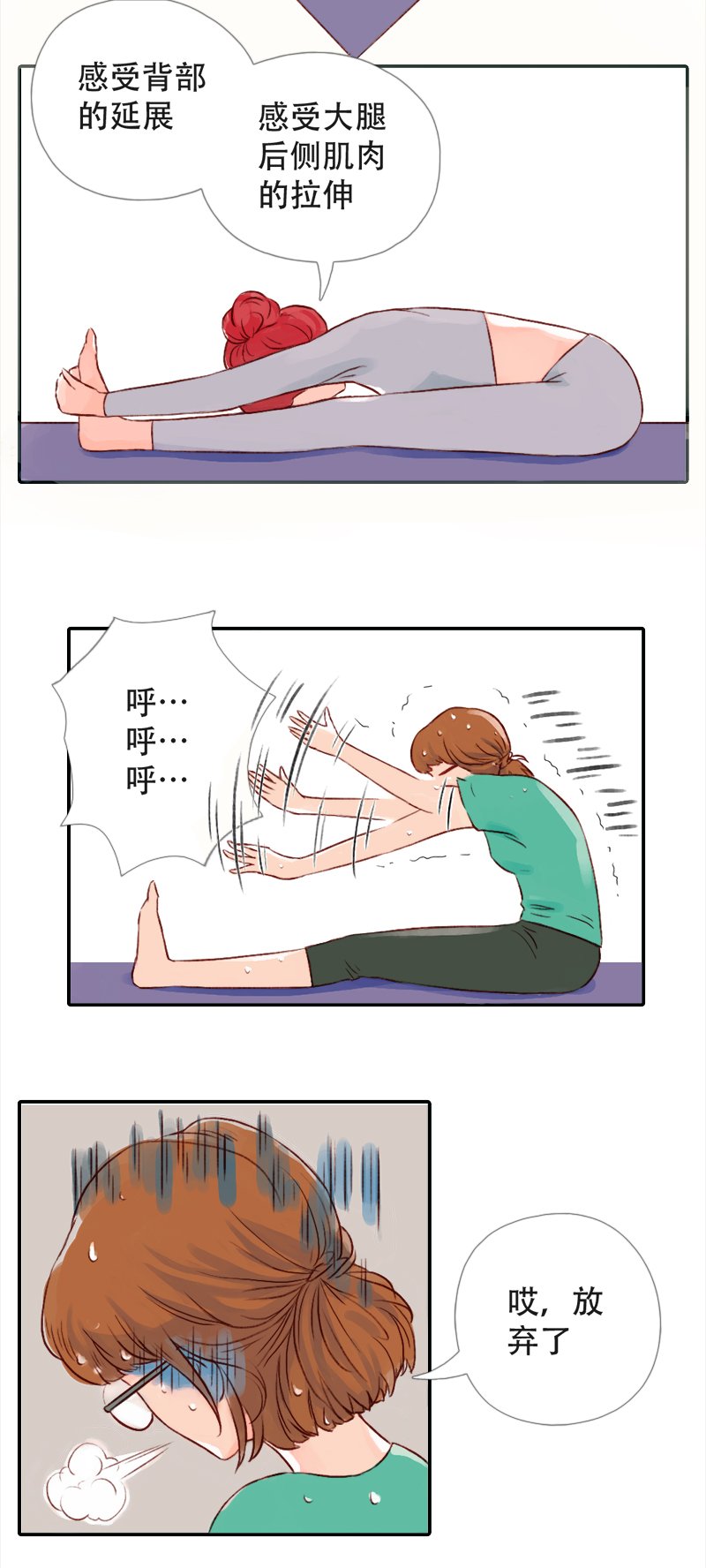 05.佳佳的第一课（下）