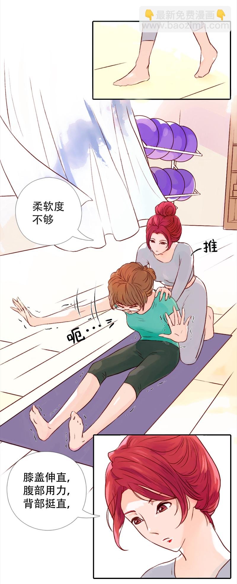 05.佳佳的第一课（下）