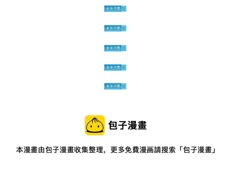 05.佳佳的第一课（下）