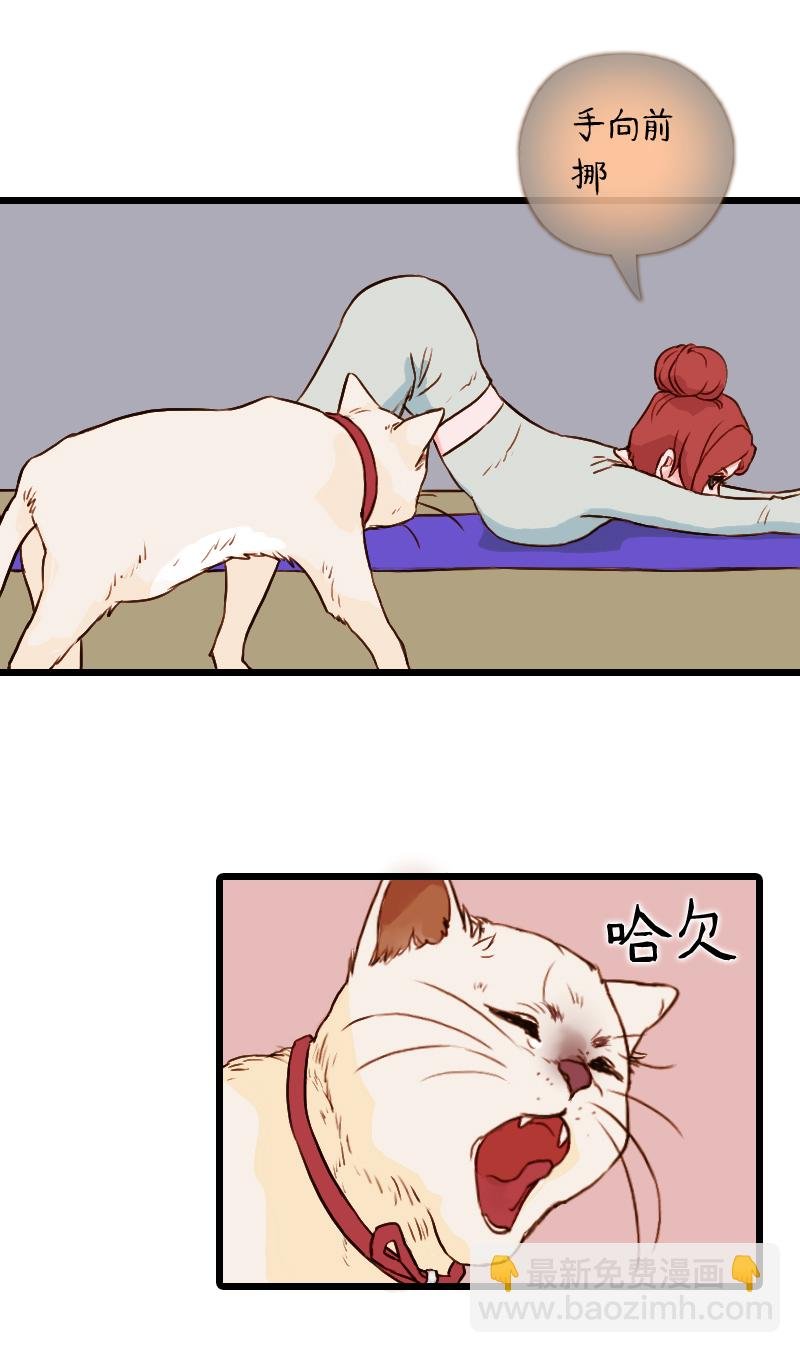 50.流瑜伽（三）