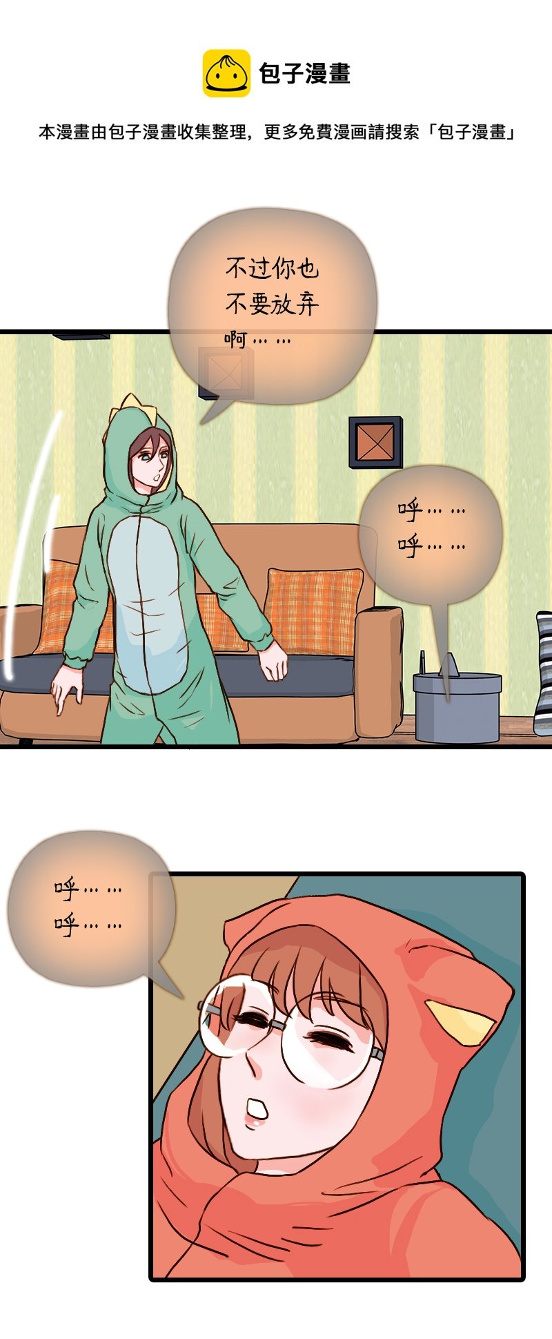 51.流瑜伽（四）