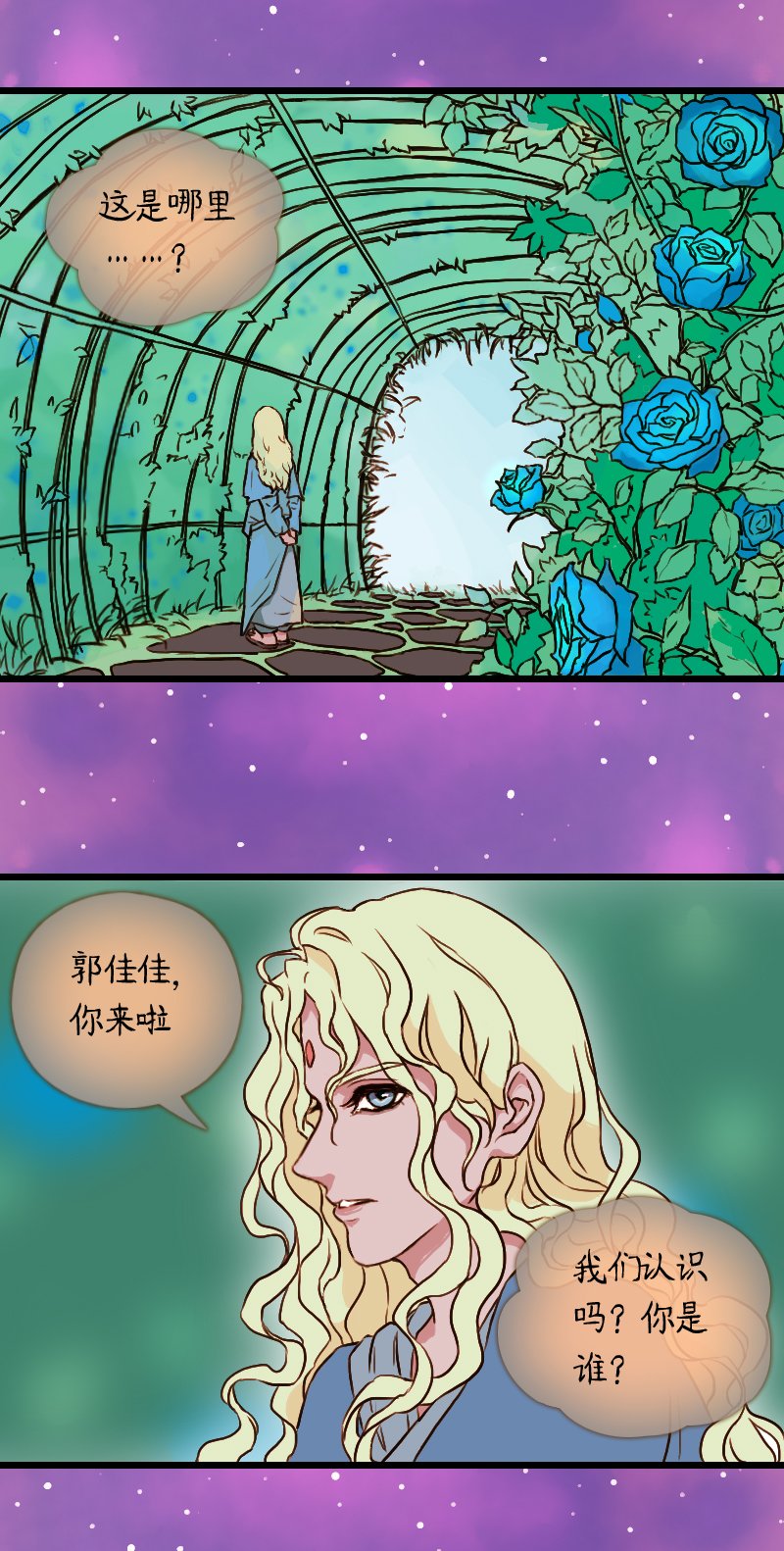51.流瑜伽（四）