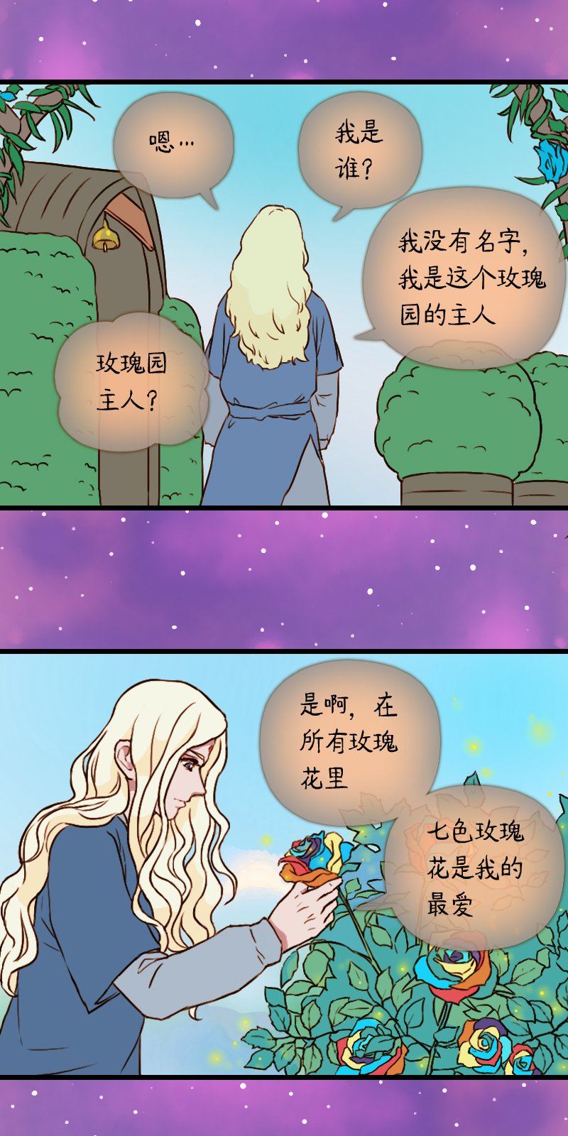 51.流瑜伽（四）