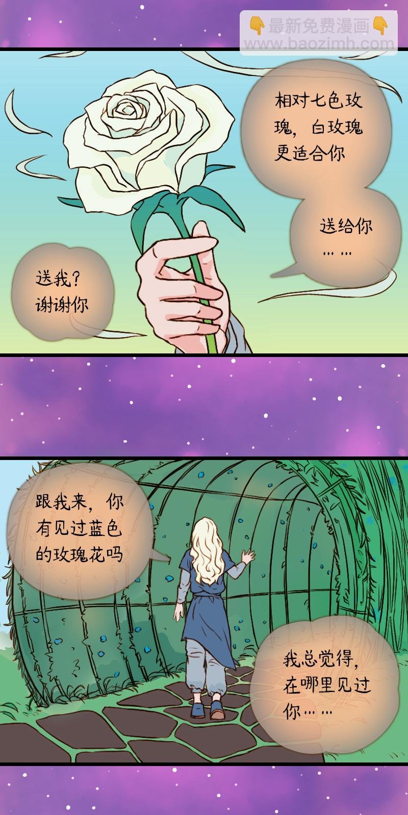 51.流瑜伽（四）