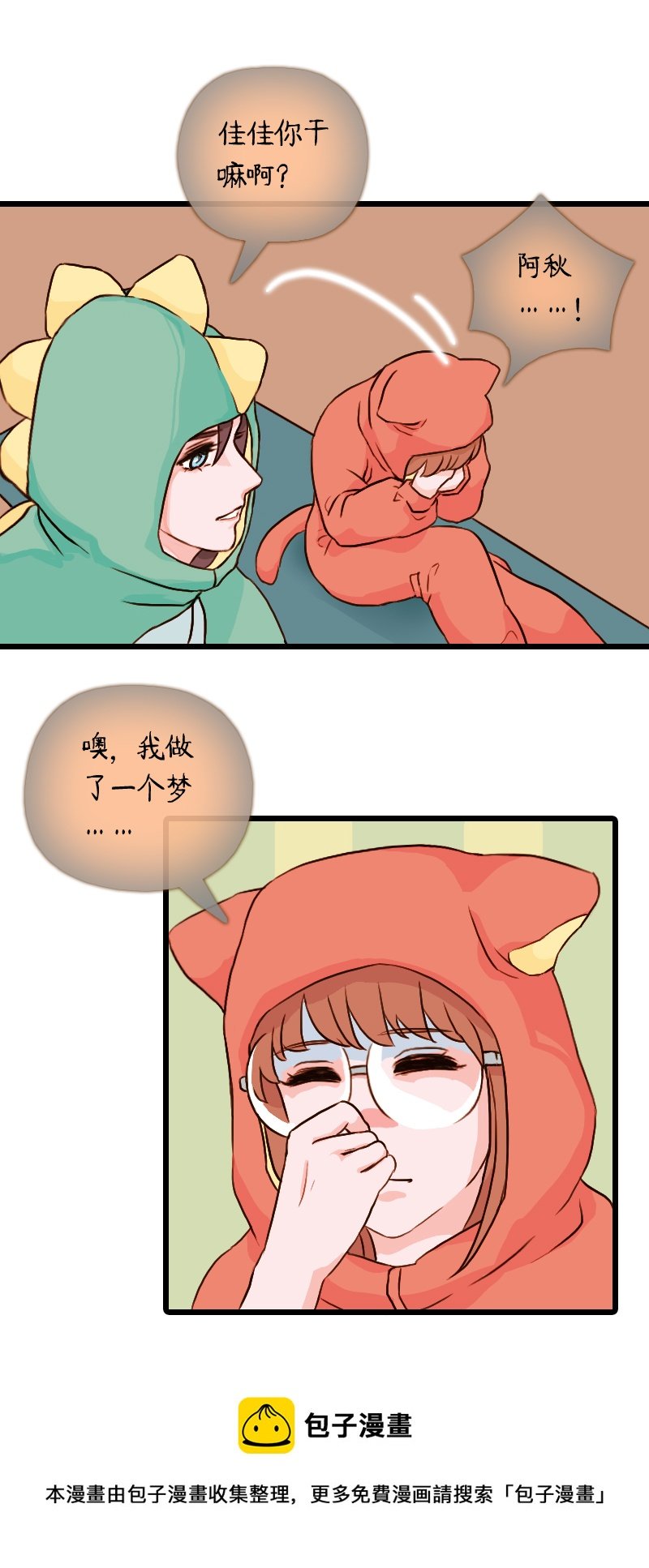 51.流瑜伽（四）