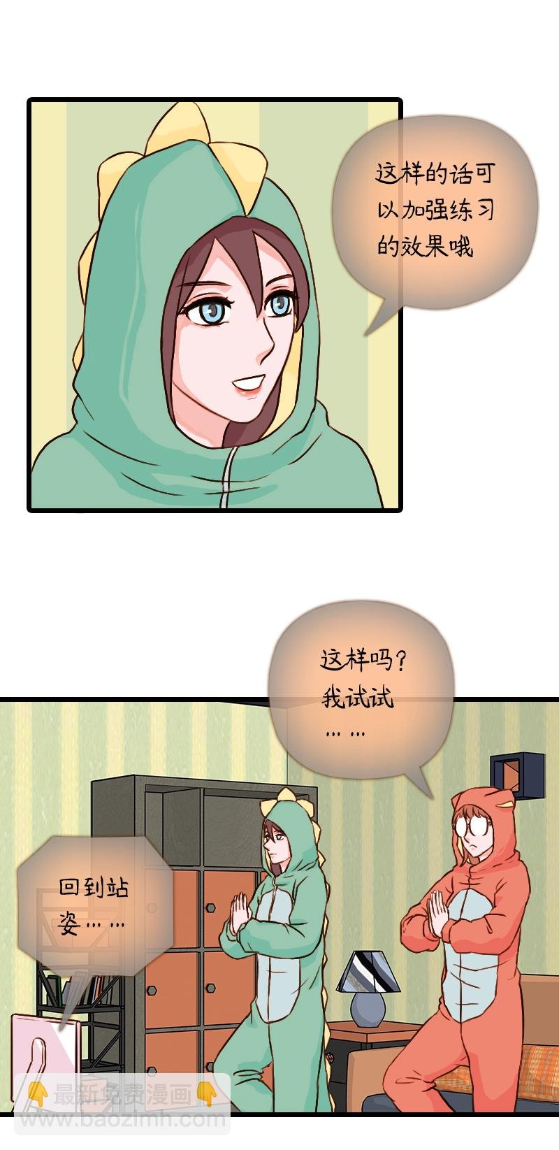 52.流瑜伽（五）