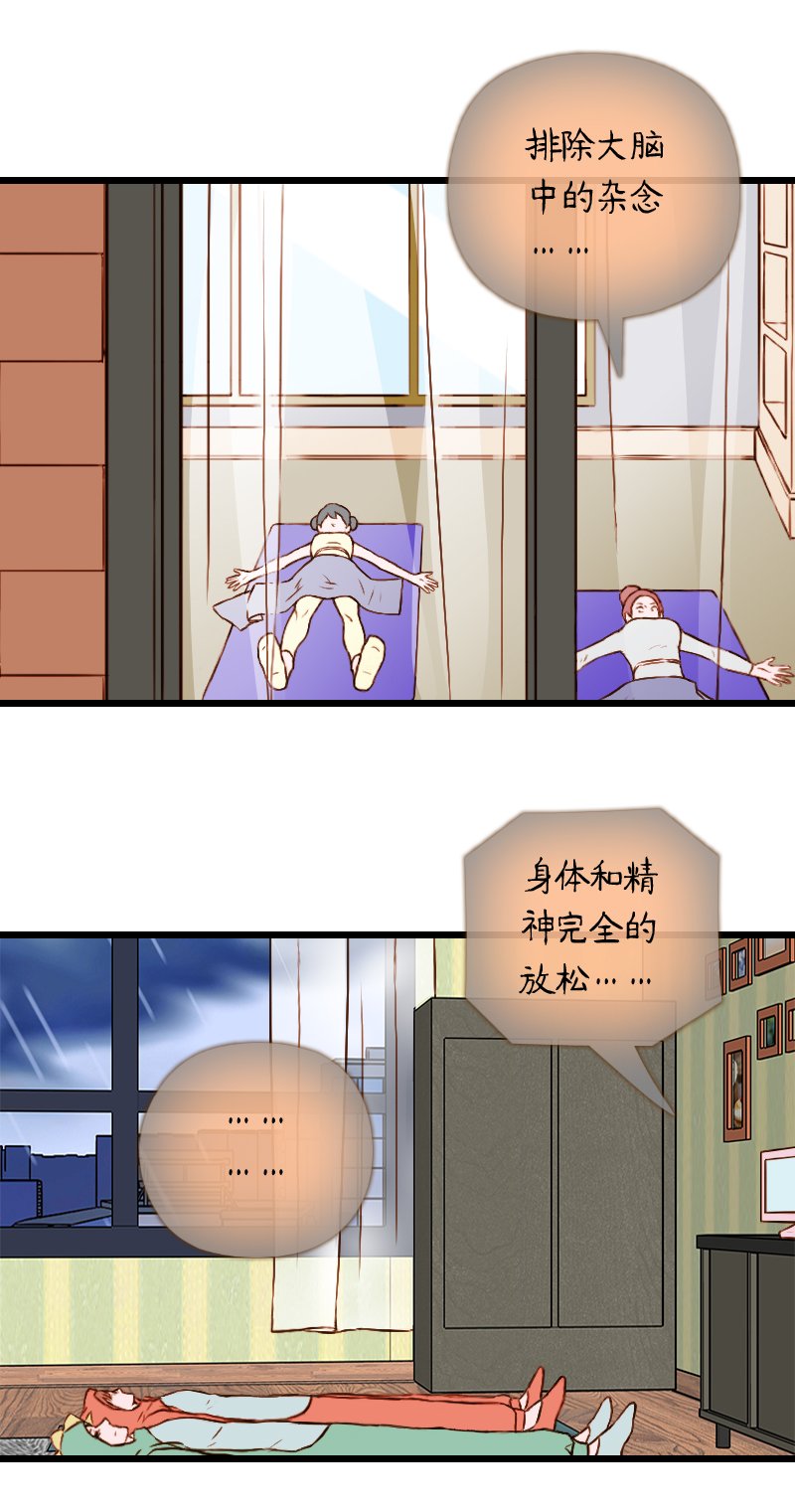 52.流瑜伽（五）
