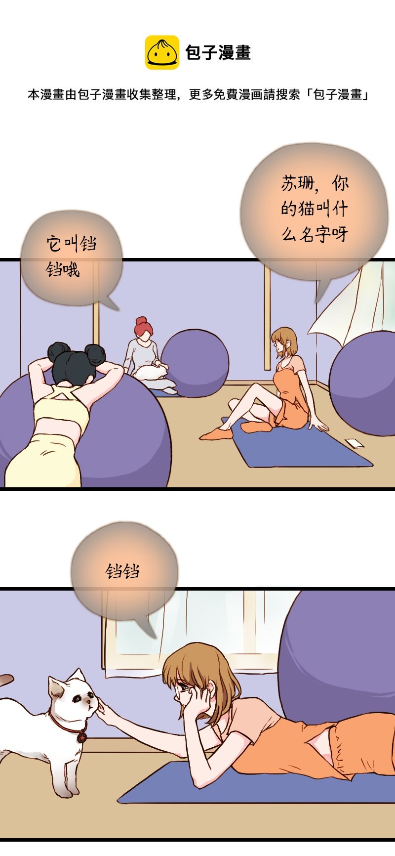 58.面试