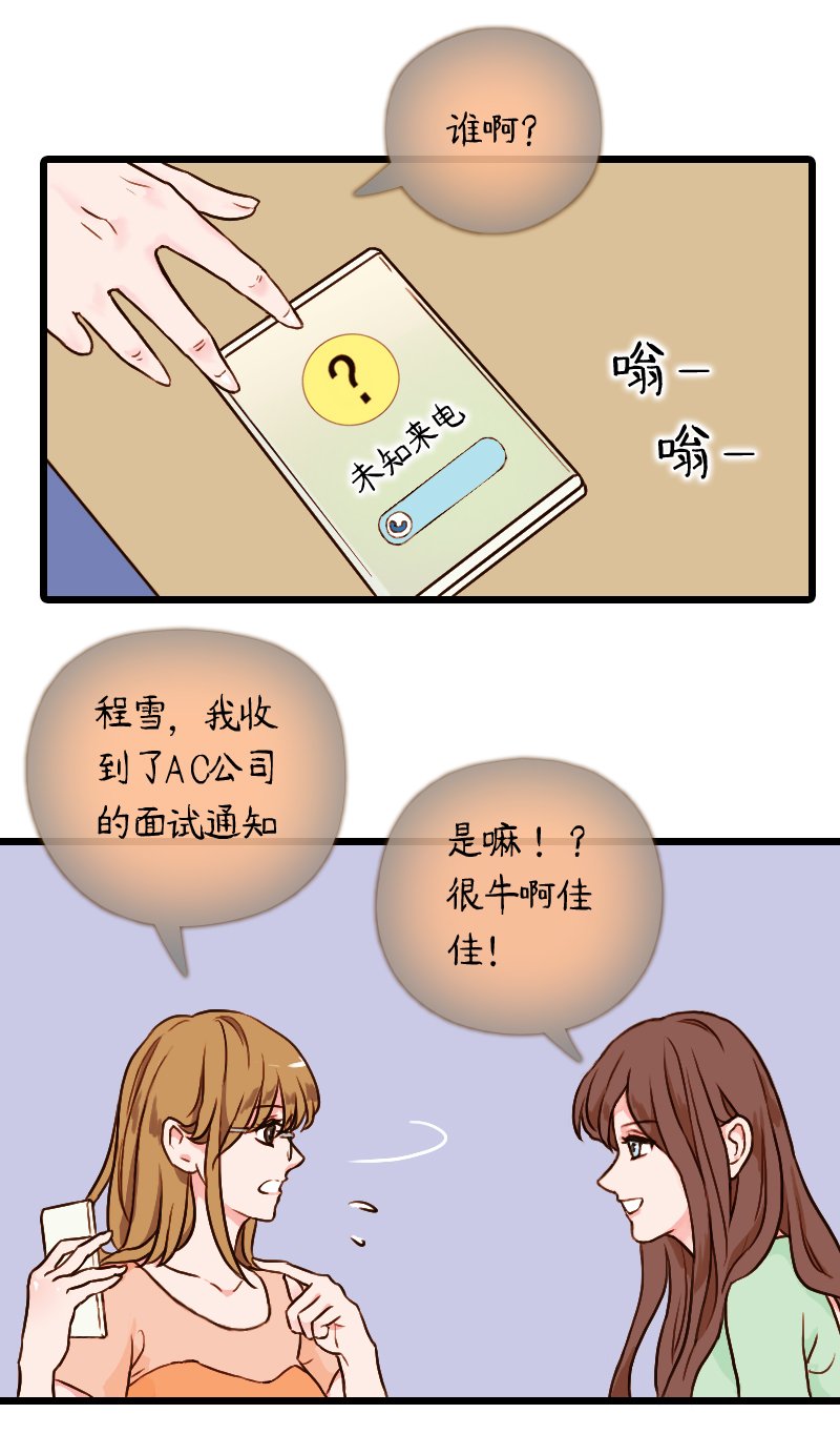 58.面试