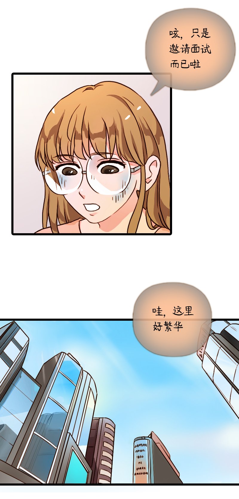 58.面试