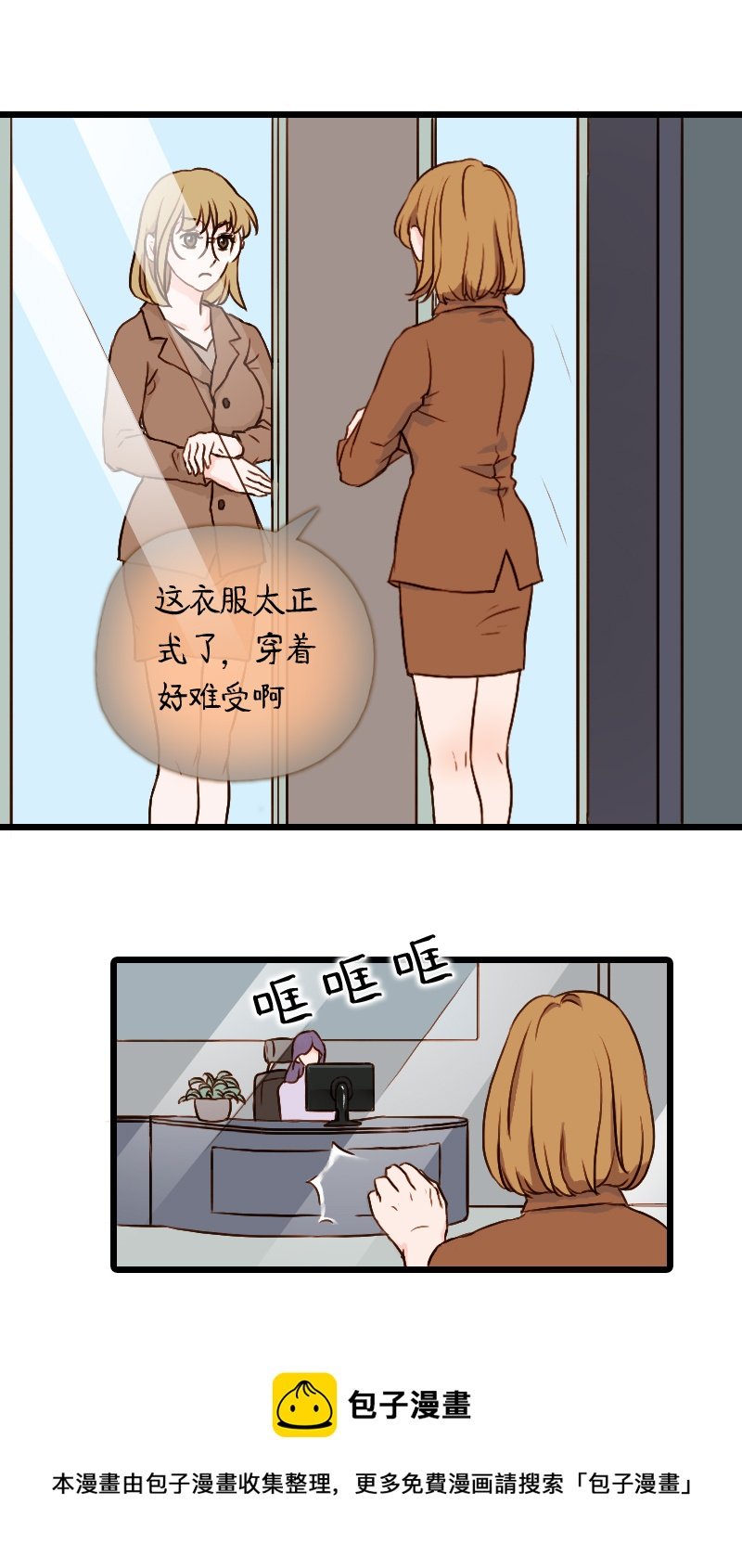 58.面试