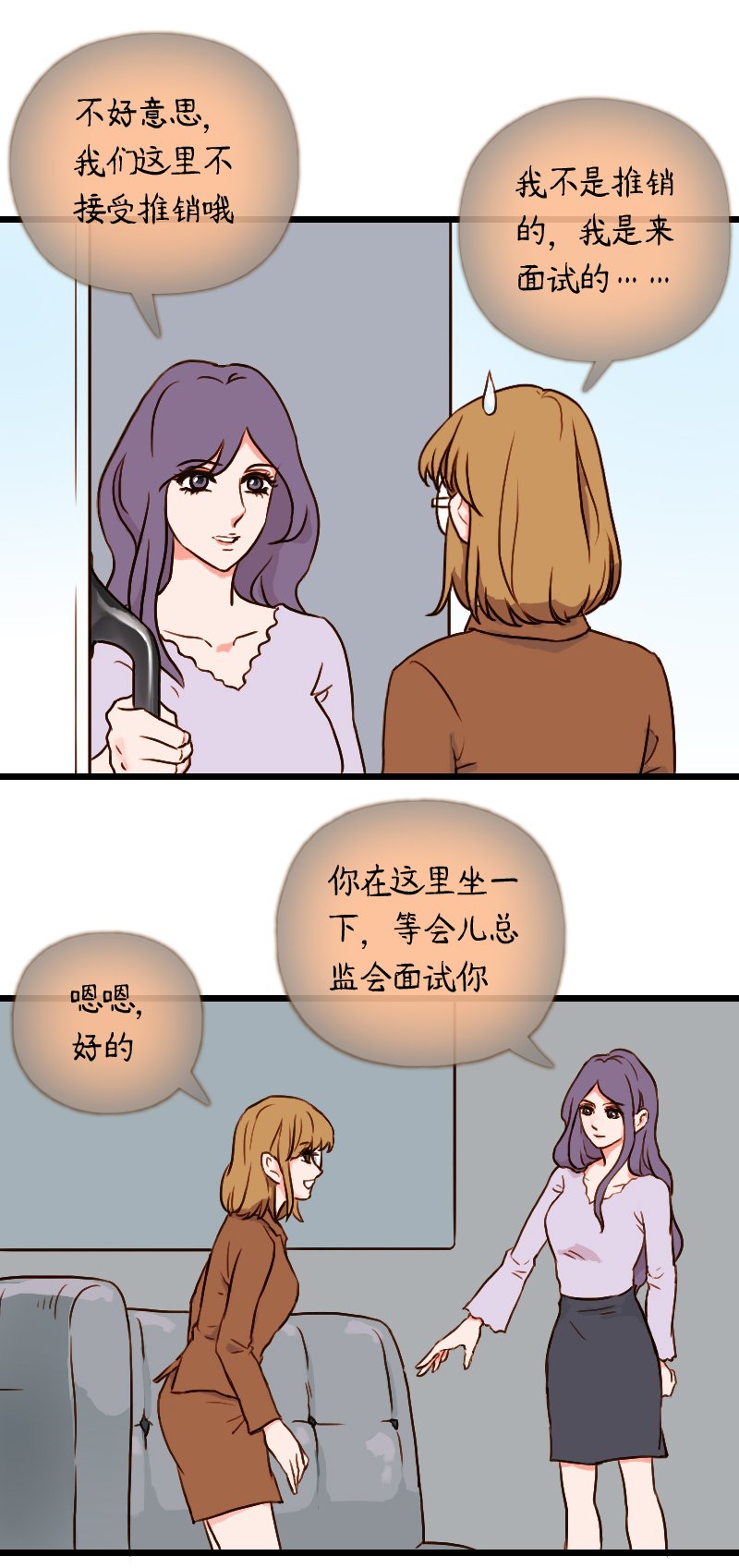 58.面试