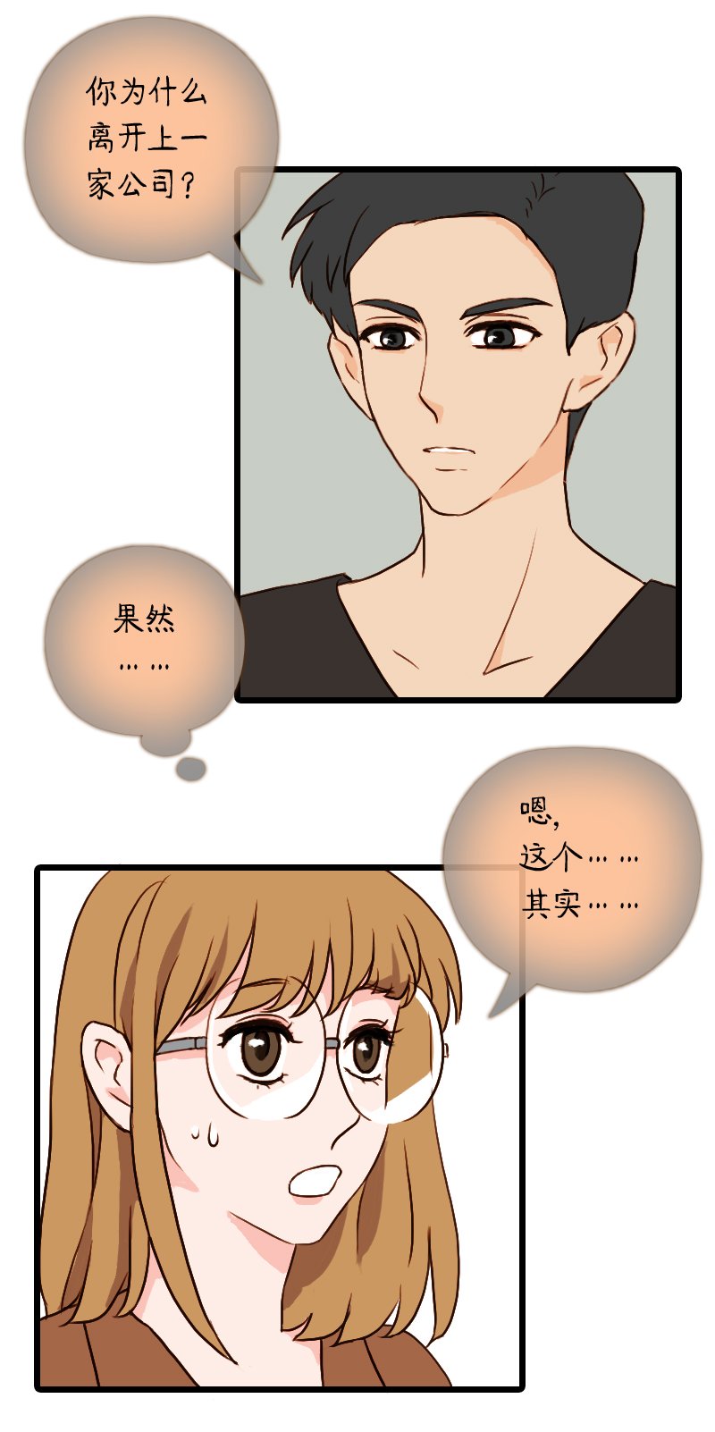58.面试