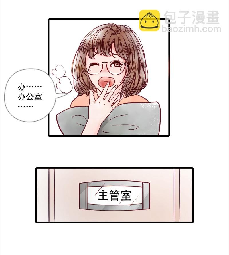 06.新的路程（一）