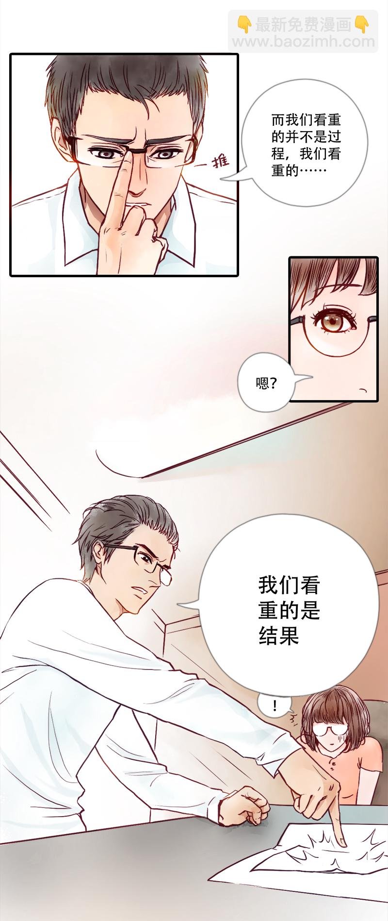 06.新的路程（一）