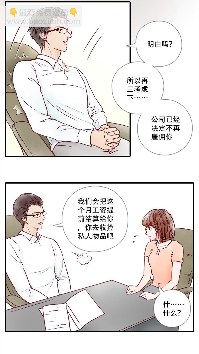 06.新的路程（一）