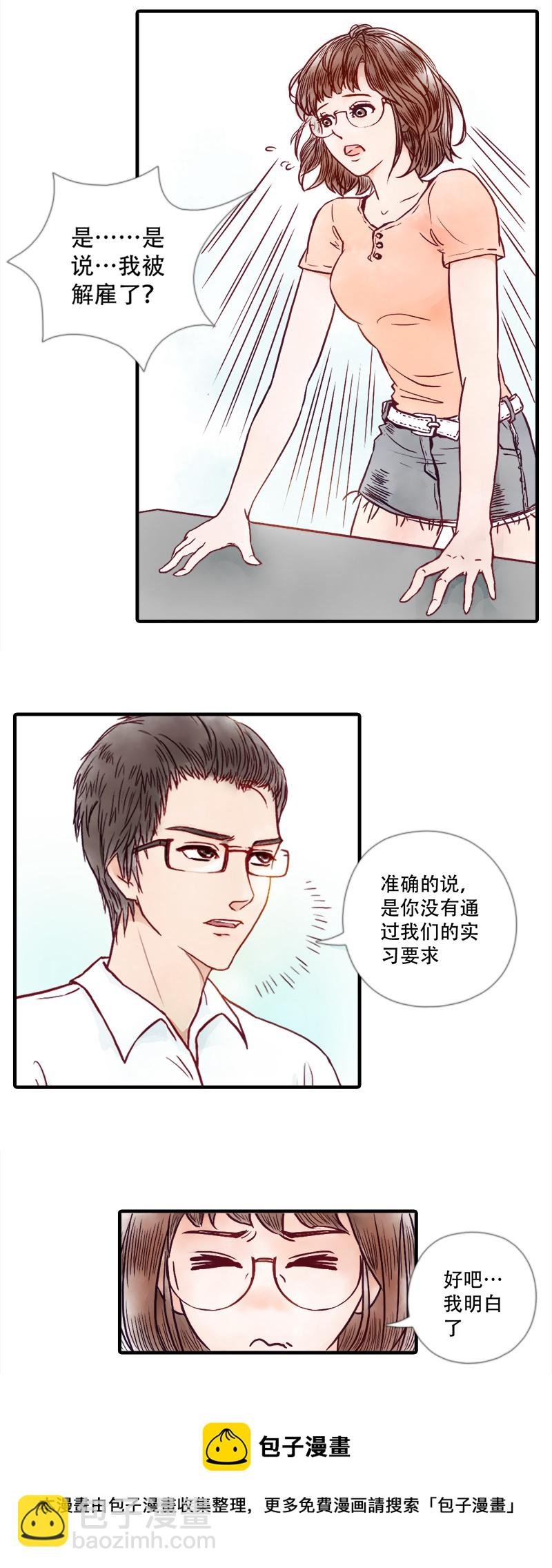 06.新的路程（一）