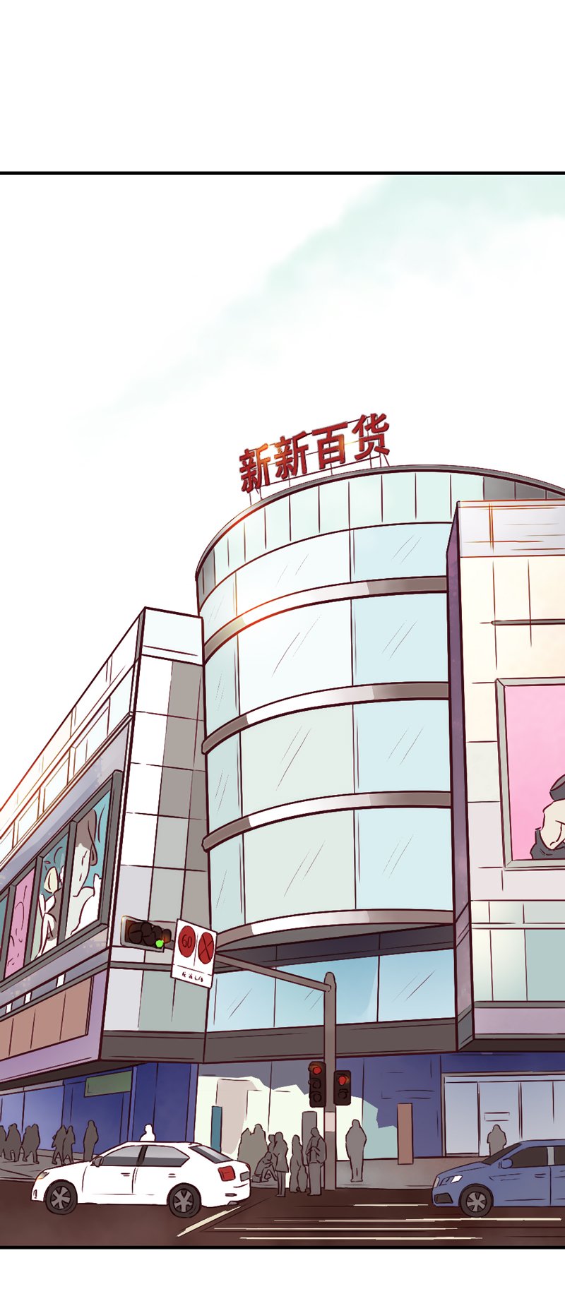 07.新的路程（二）
