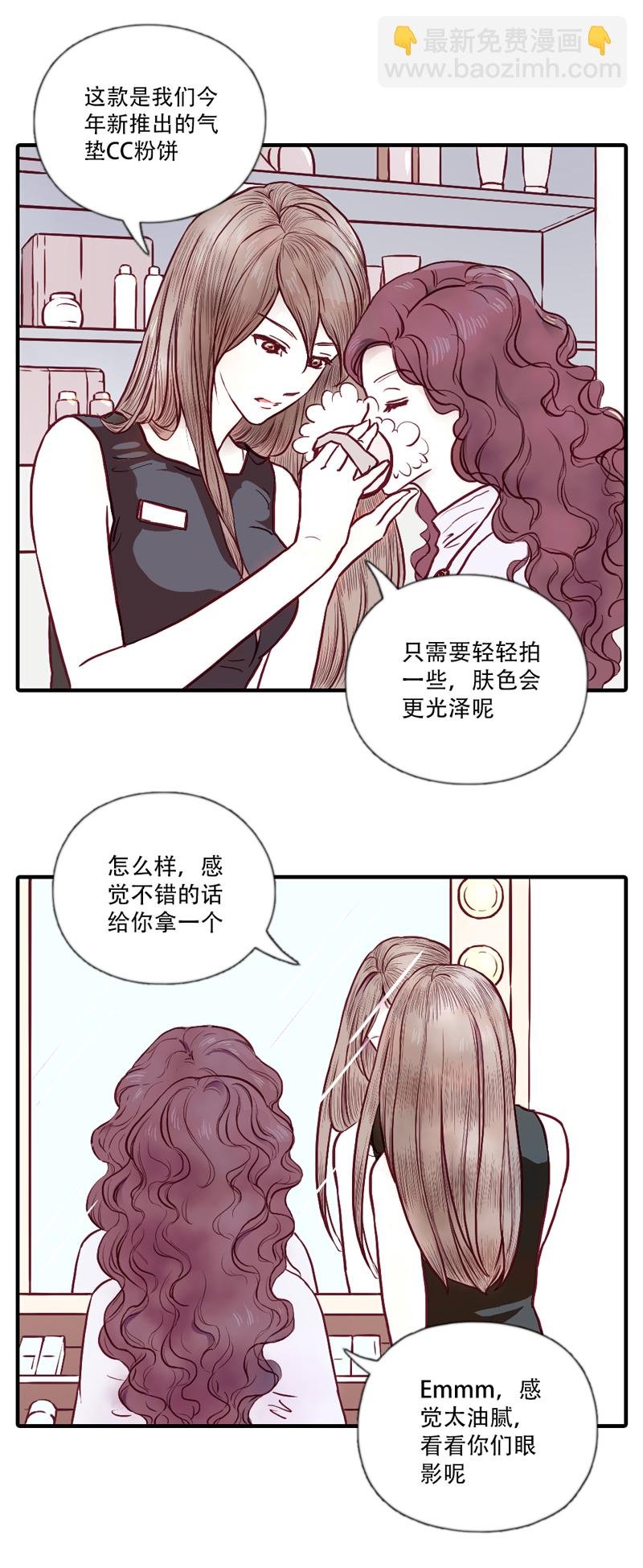 07.新的路程（二）