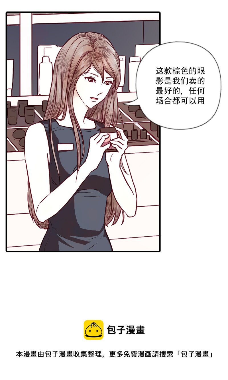 07.新的路程（二）
