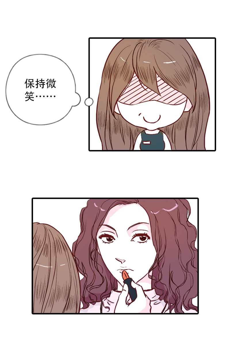 08.新的路程（三）