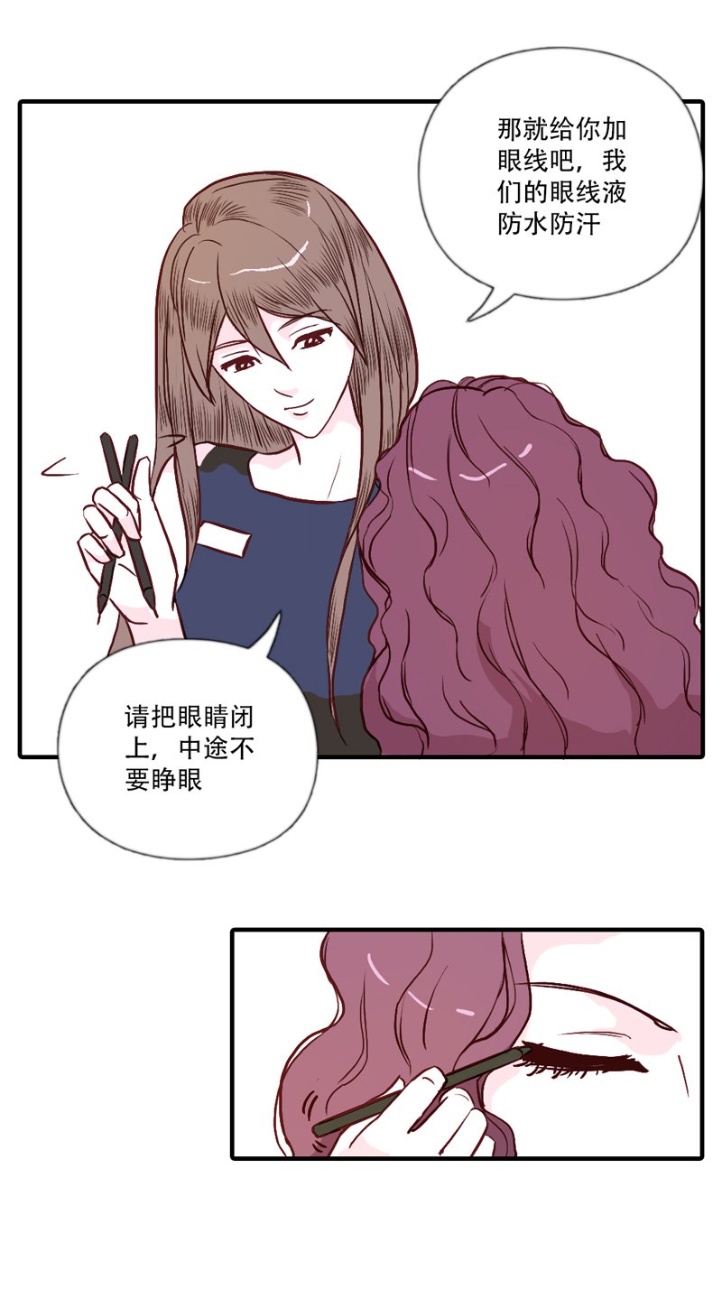 08.新的路程（三）
