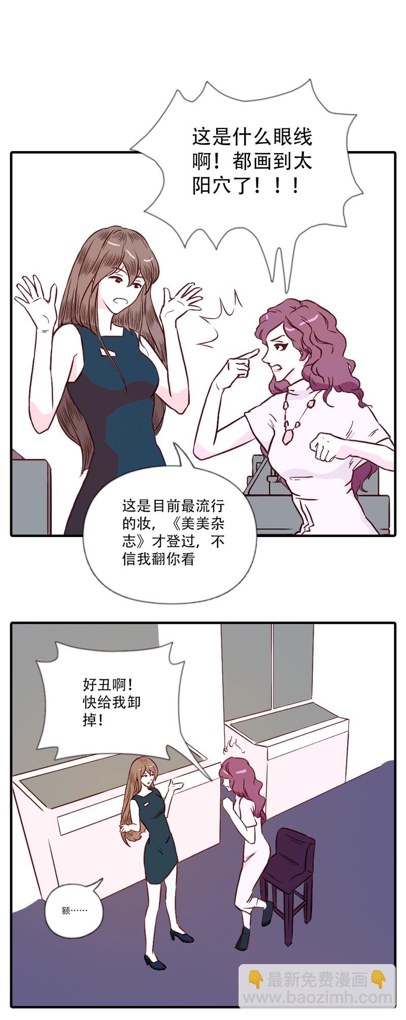 08.新的路程（三）