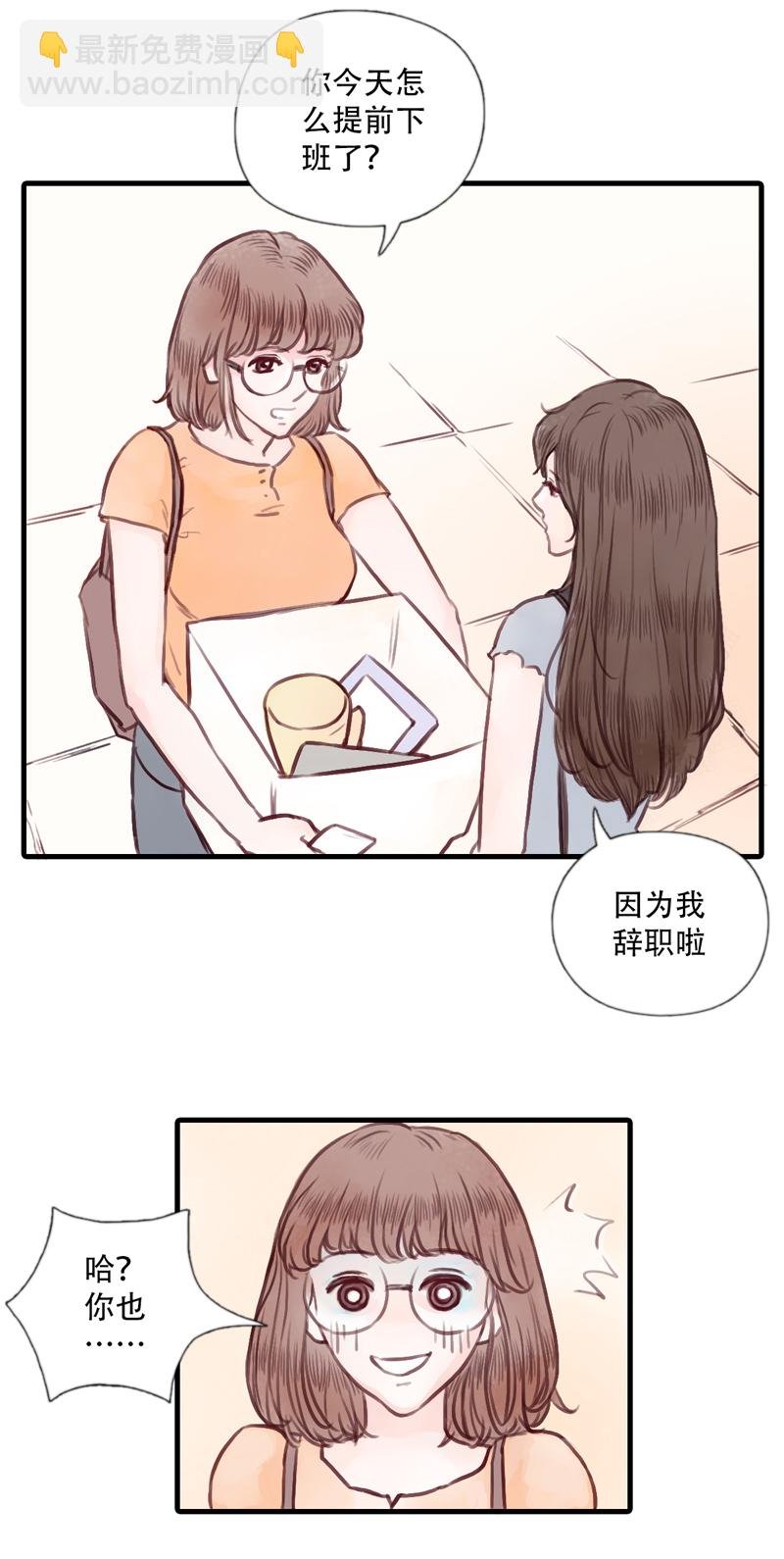 09.新的路程（四）
