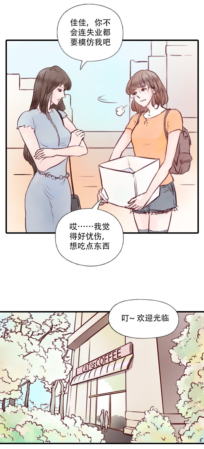 09.新的路程（四）