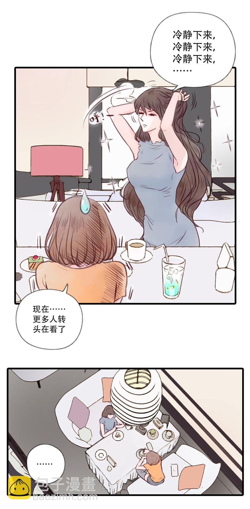09.新的路程（四）