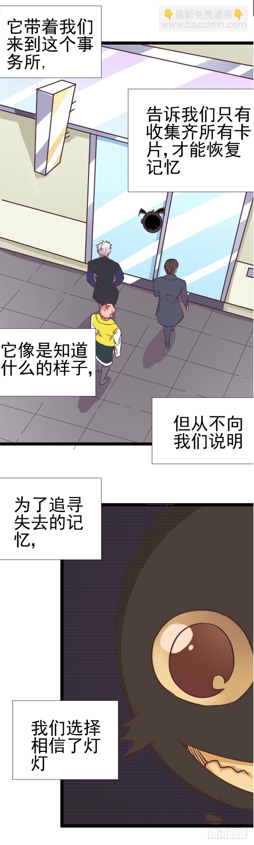 序章
