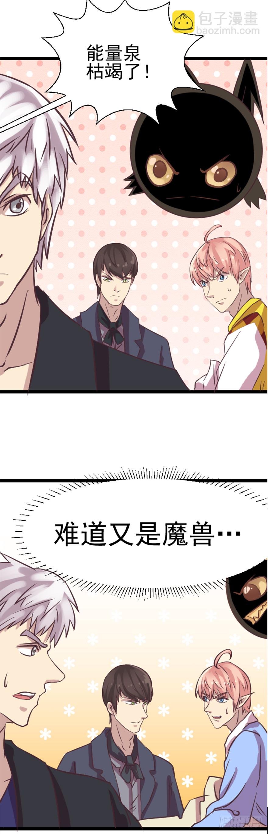 序章