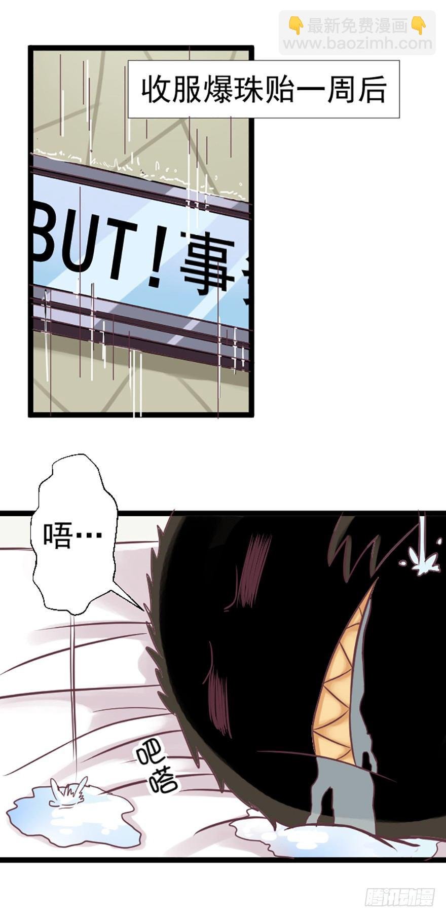 事务所悠闲的一晚