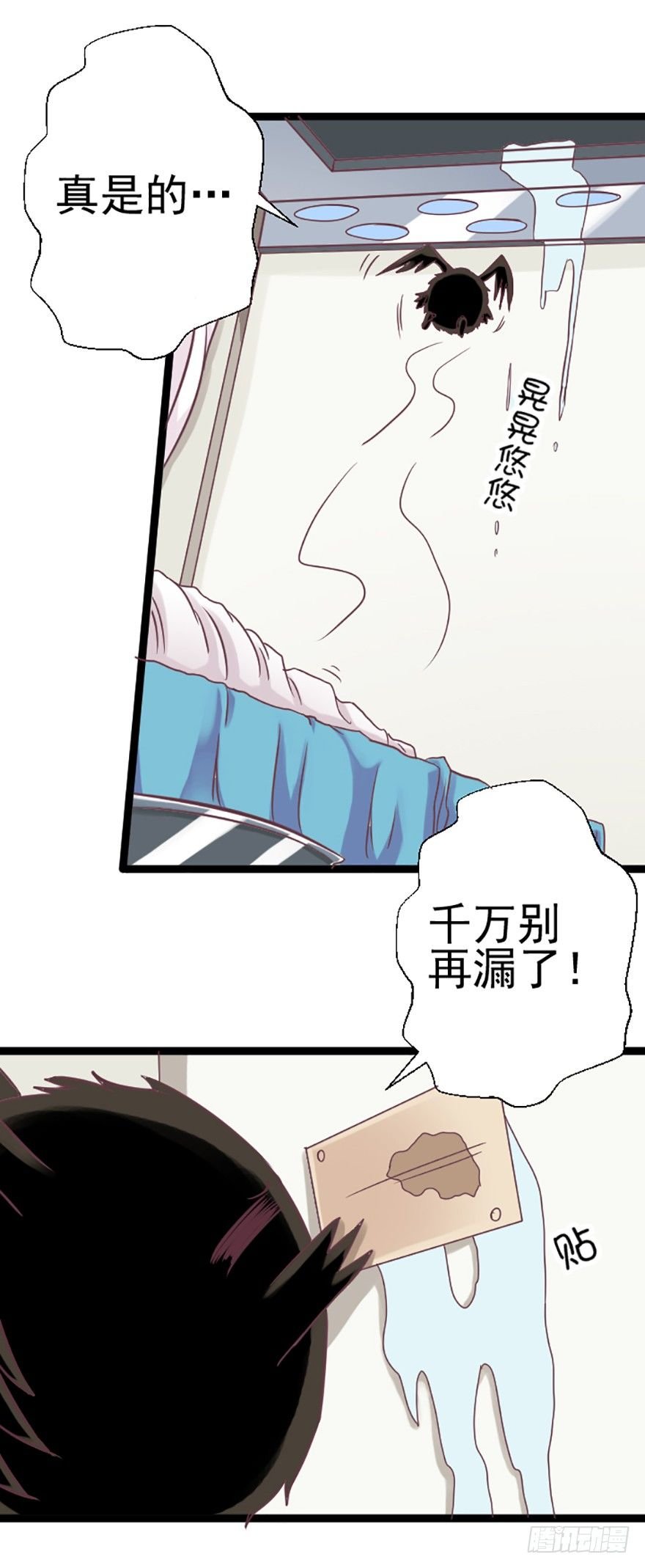 事务所悠闲的一晚